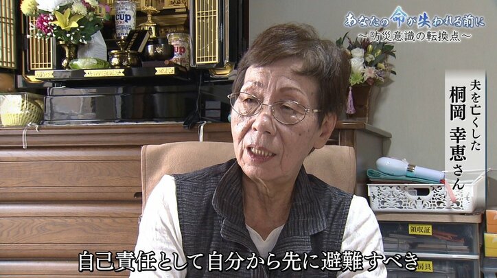 増える豪雨災害、命が失われる前に「守ってもらえる」という発想からの転換を