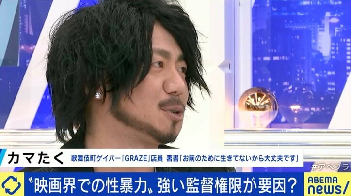 ロンブー淳「降ろされてもいいぐらい気持ちがないと強く出られない」…キャスティング権限を用いたハラスメントや性暴行は映画業界以外にも?