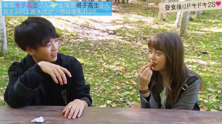 小悪魔な東京女子が北海道男子を翻弄　『恋する♥週末ホームステイ』第4話