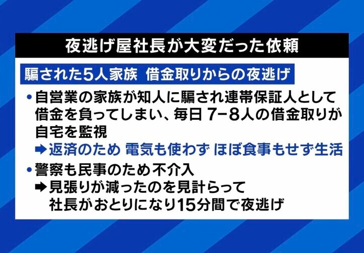 【写真・画像】 4枚目