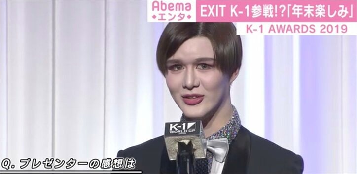 EXITりんたろー。が武尊に宣戦布告?「年末楽しみ」「やってやります」