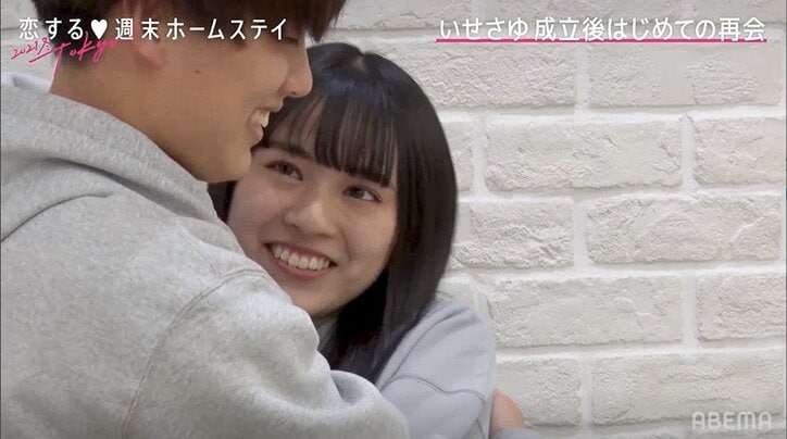 『恋ステ』“いせさゆ”こといっせー&さゆり、成立後初デートでハグ&キス！照れまくる2人が可愛すぎる