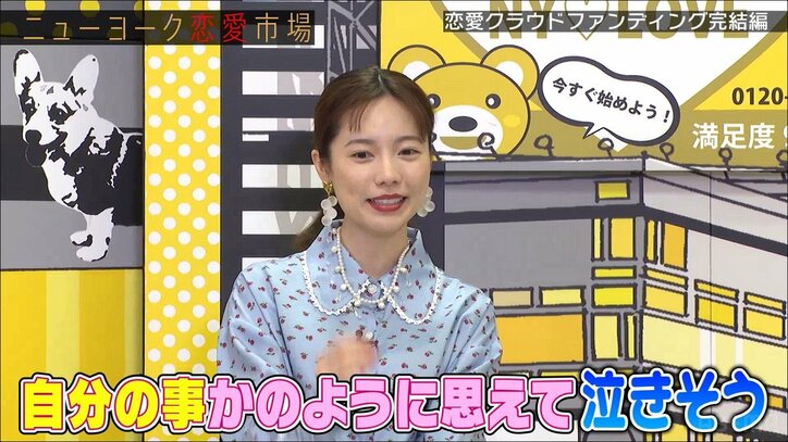 「人生の全てです」13年推し続けた元AKB48メンバーに単独ライブでプロポーズ！ 27歳芸人のサプライズ計画に島崎遥香も感激「自分のことかのようで、泣きそう」