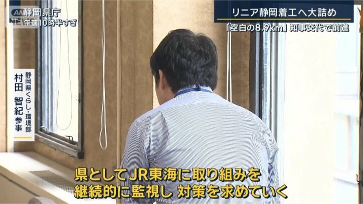 村田参事