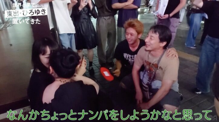 【写真・画像】気候変動で「死ぬまでに見たい絶景」に異変…東出昌大、俳優デビュー前の思い出の地・ウユニ塩湖の現状に衝撃「タイムリミットが迫っている」 1枚目