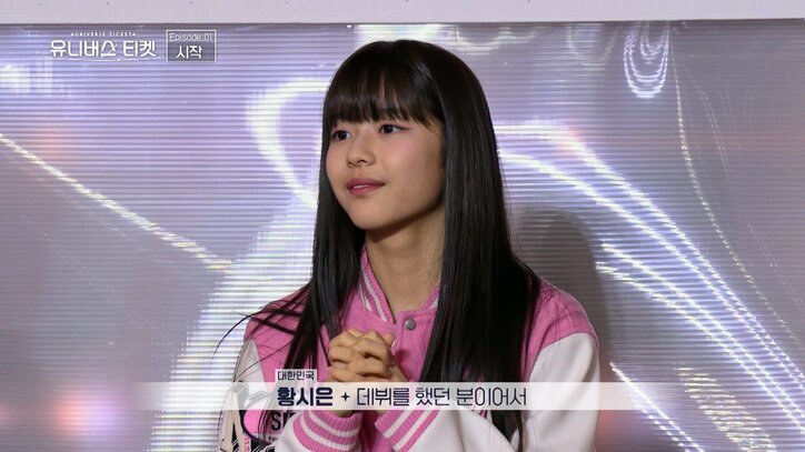 12歳の練習生に会場衝撃！大胆不敵なステージで上位練習生に大差で勝利「あなたより10倍上手くやる自信があります」強気発言も