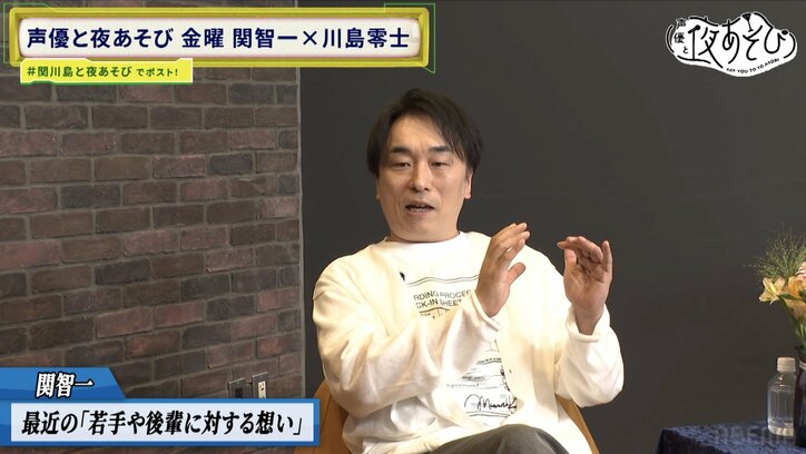 [Photos/Images] Reiji Kawashima's MC Skills Get Boosted! Tomokazu Seki Challenges Him with Crazy Tasks, Leaving Kawashima Stumped and Studio in Laughter 4th