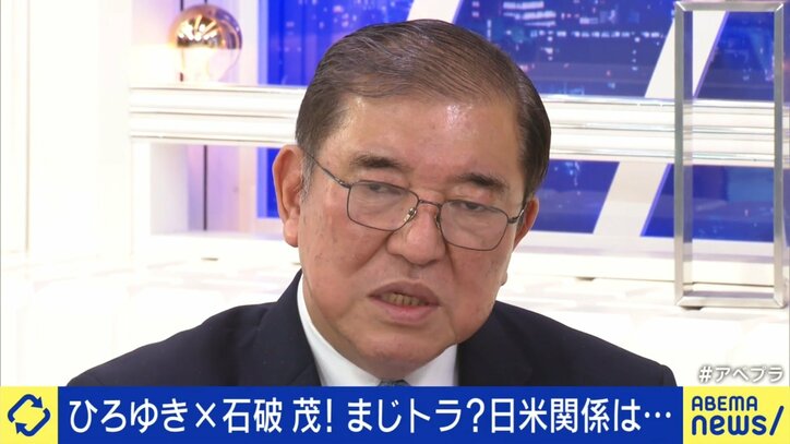 銃撃後すぐ拳を突き上げたトランプ前大統領に石破元幹事長「好き嫌い関係なくすごい」「暴力にひるんだら、民主主義が終わる」