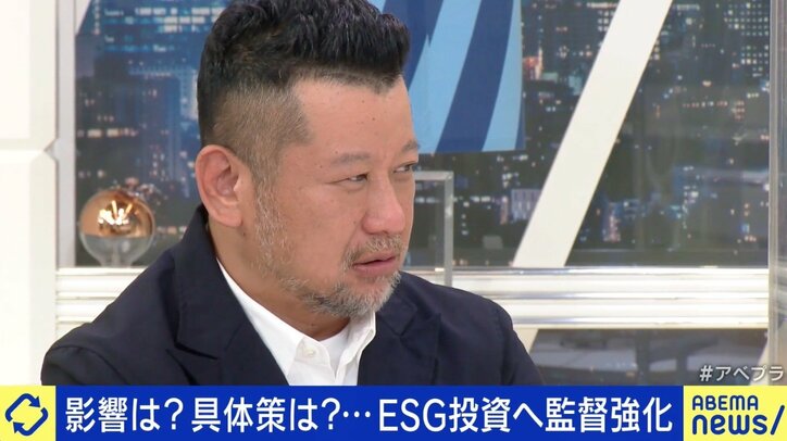 ひろゆき氏「一番環境にいいのは、物を買わないこと」ESG投資に陰り…ビジネスとエコは別物？