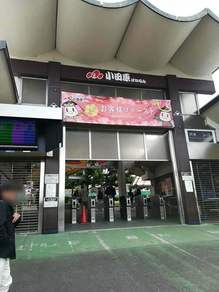 念願達成！ 10月の回収率は脅威の180％／ハギのスマホで競輪チャレンジ#12