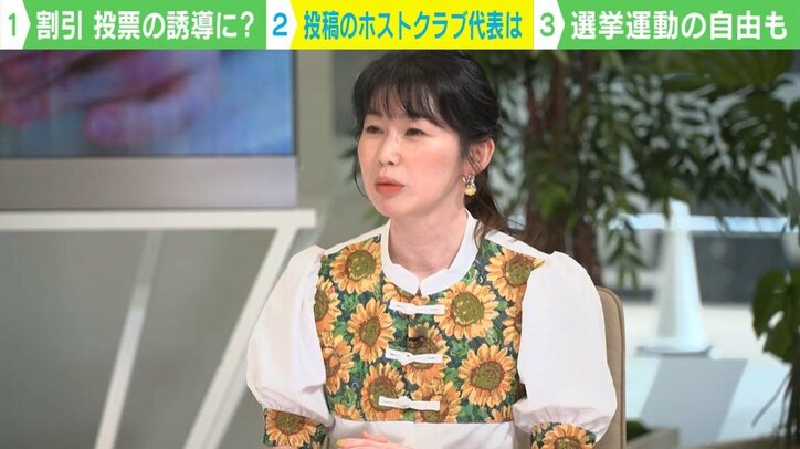 弁護士の佐藤みのり氏