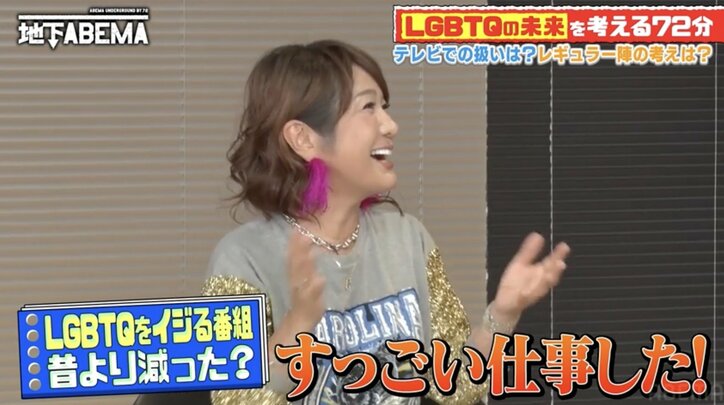 「今テレビで“オネエ”って言っちゃいけないの？」香取慎吾らの疑問を解説