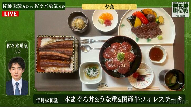 【写真・画像】　2枚目