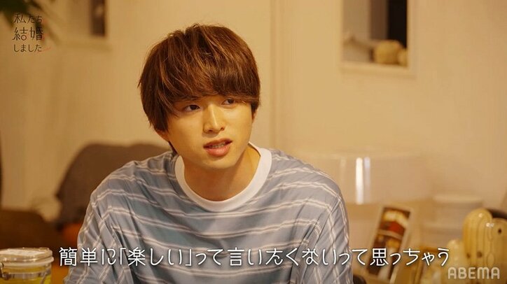 白洲迅の仕事に対する姿勢に堀田茜「真面目な人」「精神的な支えになれれば」『私たち結婚しました』第7話