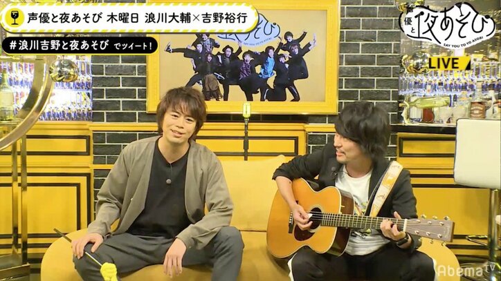 ハロプロ好き声優・吉野裕行、アンジュルム船木結の声帯結節にショック「大変だよ！」