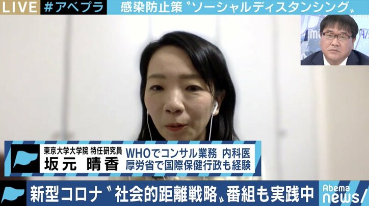 カンニング竹山「ドラマやバラエティはどうするのか」…報道番組が“ソーシャル・ディスタンシング““NO!3密”を試してみた