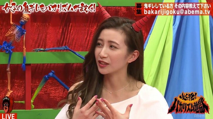 「元夫の不倫現場、アパホテルが気になって仕方がない」河中あい、自虐激怒エピソード