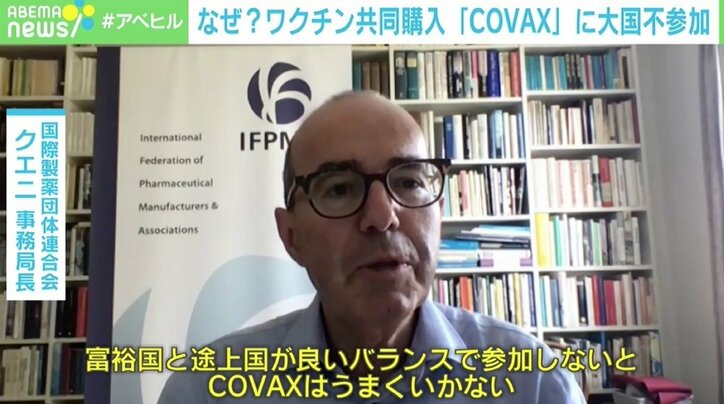 ワクチン共同購入「COVAX」に参加せず 独自開発進める3大国の思惑 “競争”にデメリットも