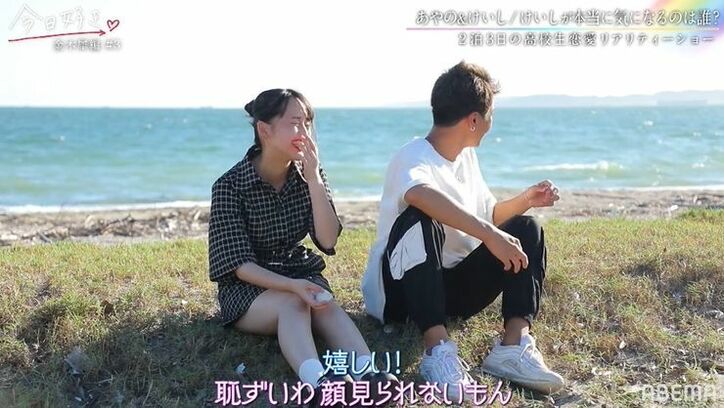 3人の女子がけいしへ…!まさかの四角関係が勃発『今日好き』金木犀編第3話