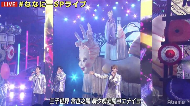 「すげーの出てきた！」「大晦日感」”ラスボス幸子”『ななにー』降臨に視聴者歓喜