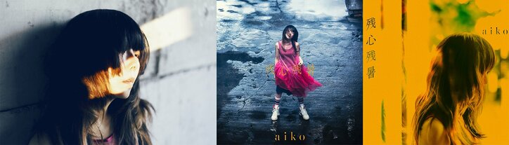 【写真・画像】アニメ「アポカリプスホテル」が2025年放送決定!サイバーエージェント×CygamesPictures共同企画、主題歌はaikoが担当 3枚目