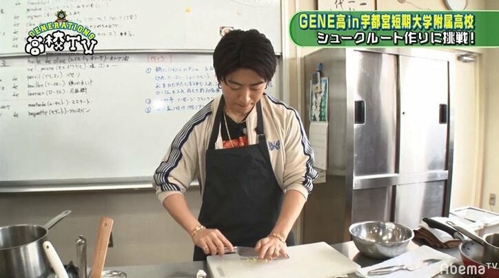 佐野玲於、『GENE高』で見事な包丁さばきを披露！隼の包丁さばきにダメ出しも