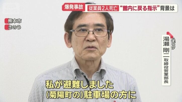 当時菊陽町の店舗にいた湯瀬剛二取締役営業部長