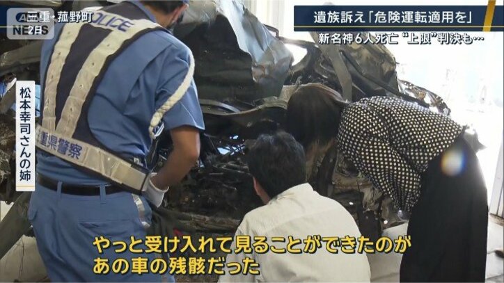 松本幸司さんの姉