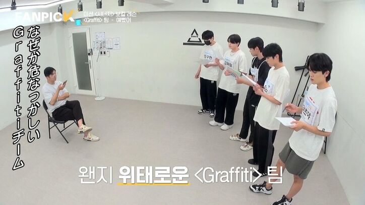 ボーカルコーチがブチギレ！「どうしてこうなった！？」「AIの方が感情表現がうまい」練習生の歌に頭を抱え絶望…日本人練習生もショック「たくさん練習したのに…」