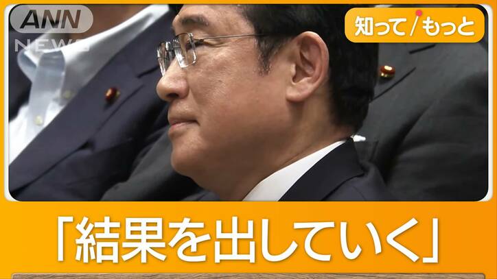 岸田政権で初の党首討論　野党からの退陣要求に…総理反論「先送りできない課題専念」