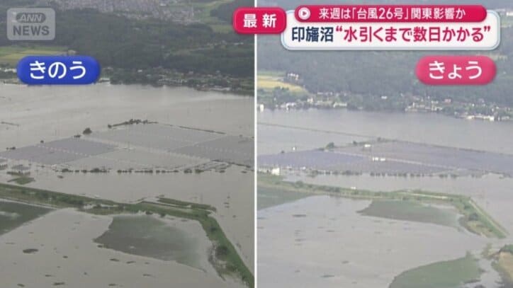 水は少しずつ引いている