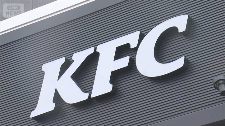 【情報まとめ】ハッカー集団が個人情報など20万件以上のデータ公開か ニチレイへのサイバー攻撃でシステム障害