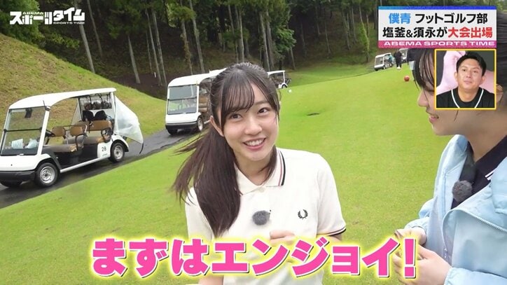 【写真・画像】　2枚目