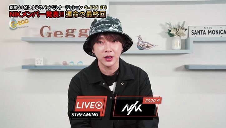 ユナクプロデュースのアイドルグループ、11人のメンバーが遂に決定！「責任を持ってやっていく」『G-EGG』最終回