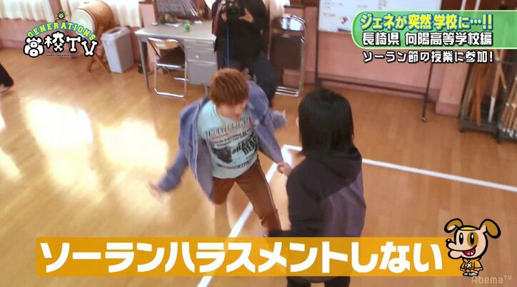 関口メンディー、ソーラン節を披露するもいつの間にかヲタ芸に！？