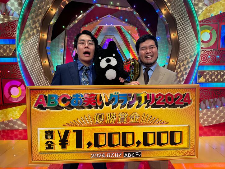 【写真・画像】『第46回ABCお笑いグランプリ2025』“ファイナリスト発表特番”&“決勝戦”&優勝直後の“第46代王者が出演する特番”をABEMAで独占無料生配信　2枚目