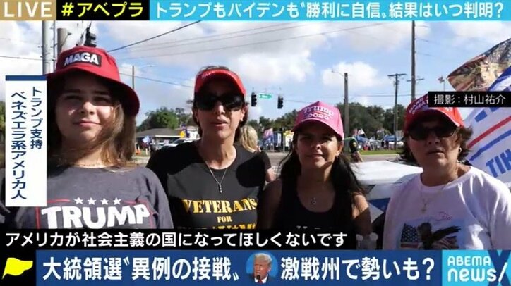 予測はまたも外れた? 大接戦の大統領選がこれからの共和党、アメリカの民主主義にもたらすものとは