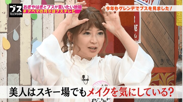 ゲレンデマジックの見破り方　スキー場バイト経験者が語る