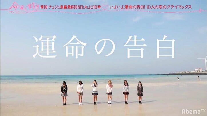 瀧山あかねアナの「キュンキュンが止まらない!」 恋リア「今日、好きになりました。」