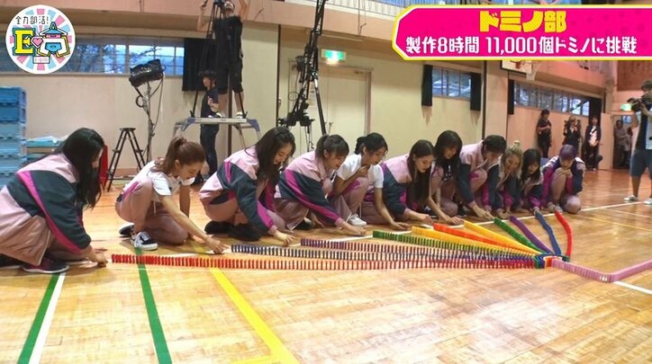 「もう無理」メンバーの武部が号泣! E-girls、11,000個ドミノに挑戦するも制限時間ギリギリでメンタル崩壊寸前