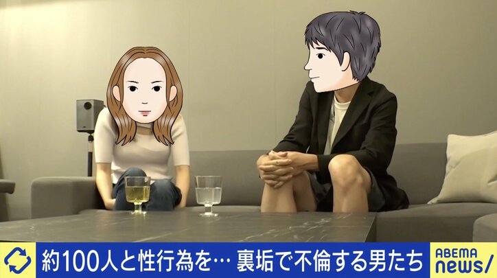 “裏垢”を通して出会ったたくやさん（右）、ゆうこさん（左）