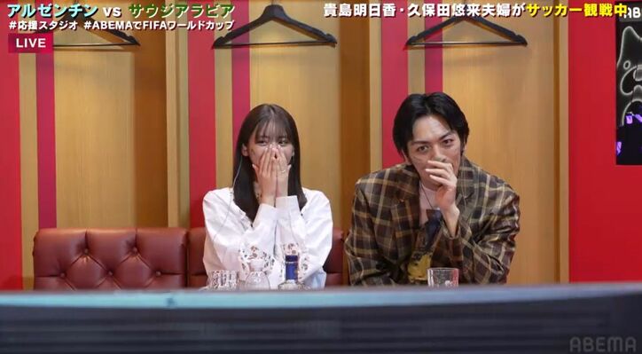 貴島明日香、メッシ大ファンの“夫”久保田悠来とお酒飲みながらW杯を観戦するもまさかの結果に衝撃「誰も想像してなかった…」