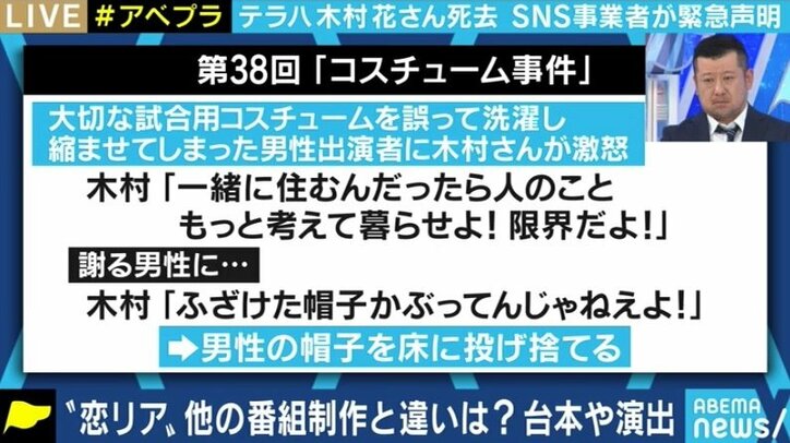 SNSによって曖昧になる番組とリアルの境界線…“スタジオ受け”が視聴者に影響も? リアリティーショーと日本のテレビを考える