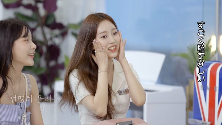 圧倒的透明感の清楚系美女、シェアハウスで独走状態のモテっぷりを発揮!他女子たちに焦りも「人気者だね」『恋するアプリ Love Alarm』#2