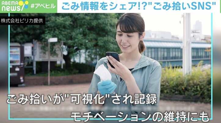 「良いことをアピールして何が悪い!」SNSの力で世界中の“3億個以上のごみ”を回収