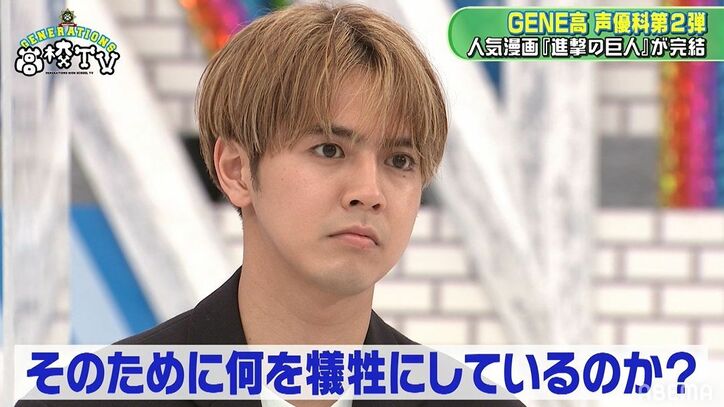 梶裕貴、『進撃の巨人』で涙したエレンの台詞に数原龍友が感情高ぶり「思い出しちゃって今すぐ観たい」