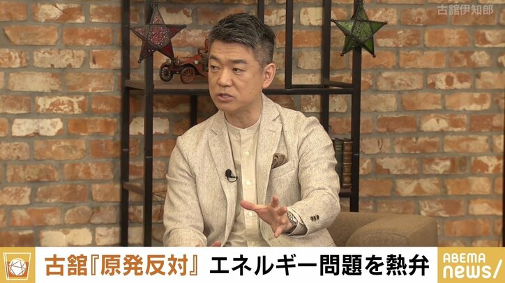 古舘伊知郎氏「なんだ去年の冬場は」 原発再稼働めぐり「“事故が起きた時は国家賠償”としないと納得できない」 橋下徹氏「政府は東電の対応を誤った」