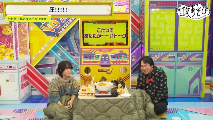 【写真・画像】安元洋貴が語る男性声優のサウナ事情！小林千晃との“顔面バトル”でスタジオ爆笑　7枚目