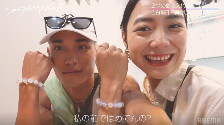 グラマラス美女、イケメンモデルにブチ切れ！久しぶりに再会するも別れ話のような展開に『シャッフルアイランド』第7話