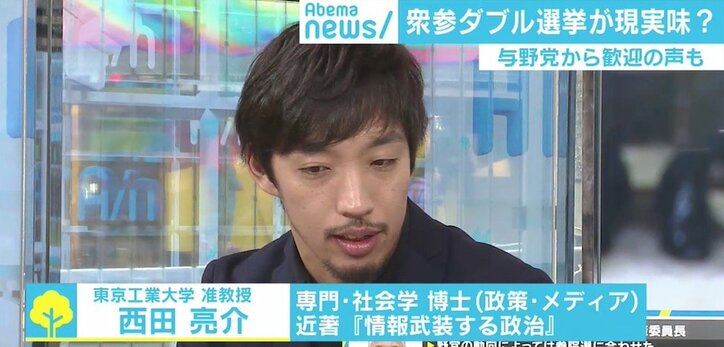 亥年選挙+衆参ダブル選挙の現実味、与野党歓迎も「不利なのは野党」